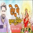 Sagar Das