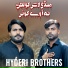 Hyderi Brothers