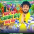 Shashi Lal Yadav