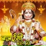 Azad Machgariya