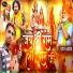 Manoj Albela