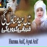 Humna Asif, Ayat Arif