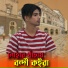 TAHER ALI