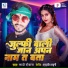 Ladi Deewana
