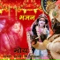 Bhavna Bhati