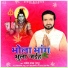 Rakesh Yadav Pappu