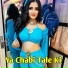 Sania Boxer