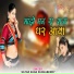 Satar Khan Dudhaberry