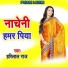 Harilal Raj