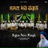 Bhai Pritam Singh Preet
