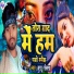 Guddu Rasila
