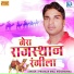 Prakash Mali Mehandwas