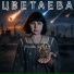 Нижняя Байса