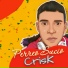CrisK