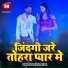 Sunil Superfast