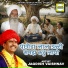 Jagdish Vaishnav