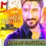 Gamana Santhal