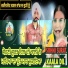 RD GOYAL