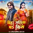 Ramesh Reshamiya, Prabha Raj
