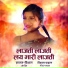 Vishal Chavan