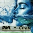 RML
