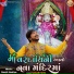 Sagar Patel