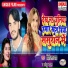 Bideshi Lal Yadav, Anshu Bala