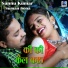 Sannu Kumar feat. Suman Sona