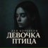 Ден Коровкин