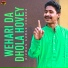 Rizwan Ahmad Cheena