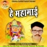 Ramesh Nishad
