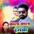 Dinesh Dehati