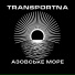 Transportna