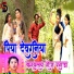 Rajesh Mastana