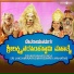 Ramu, Gandharva