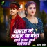 Pravesh Premi