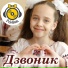 РоНіка