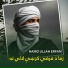 Hamd Ullah Erfan