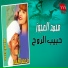 Mohamed El Agouz