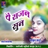 Kusum Sahu