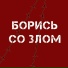 ОПР