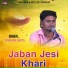 Thana Ram Dahiya