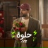 Nassif Zeytoun