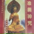 任晨昊, 伍立野, 周莹, 仇健雯