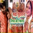 Khushboo Uttam