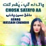 Ashaq Hussain Chandio