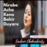 Sarbani Chakraborty