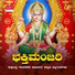 Ramesh Chandra