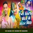 Ganga Kumar