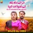 Wajid Ali Deed